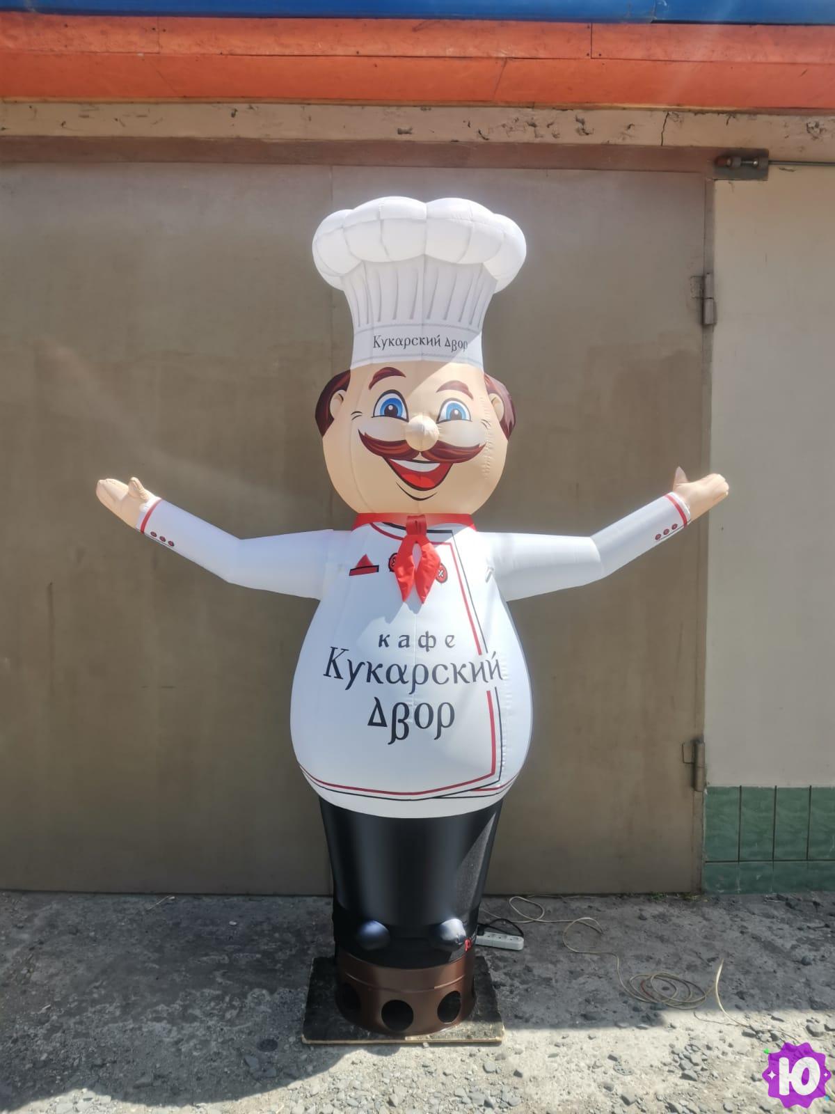 Надувная фигура Повар в Ростове-На-Дону