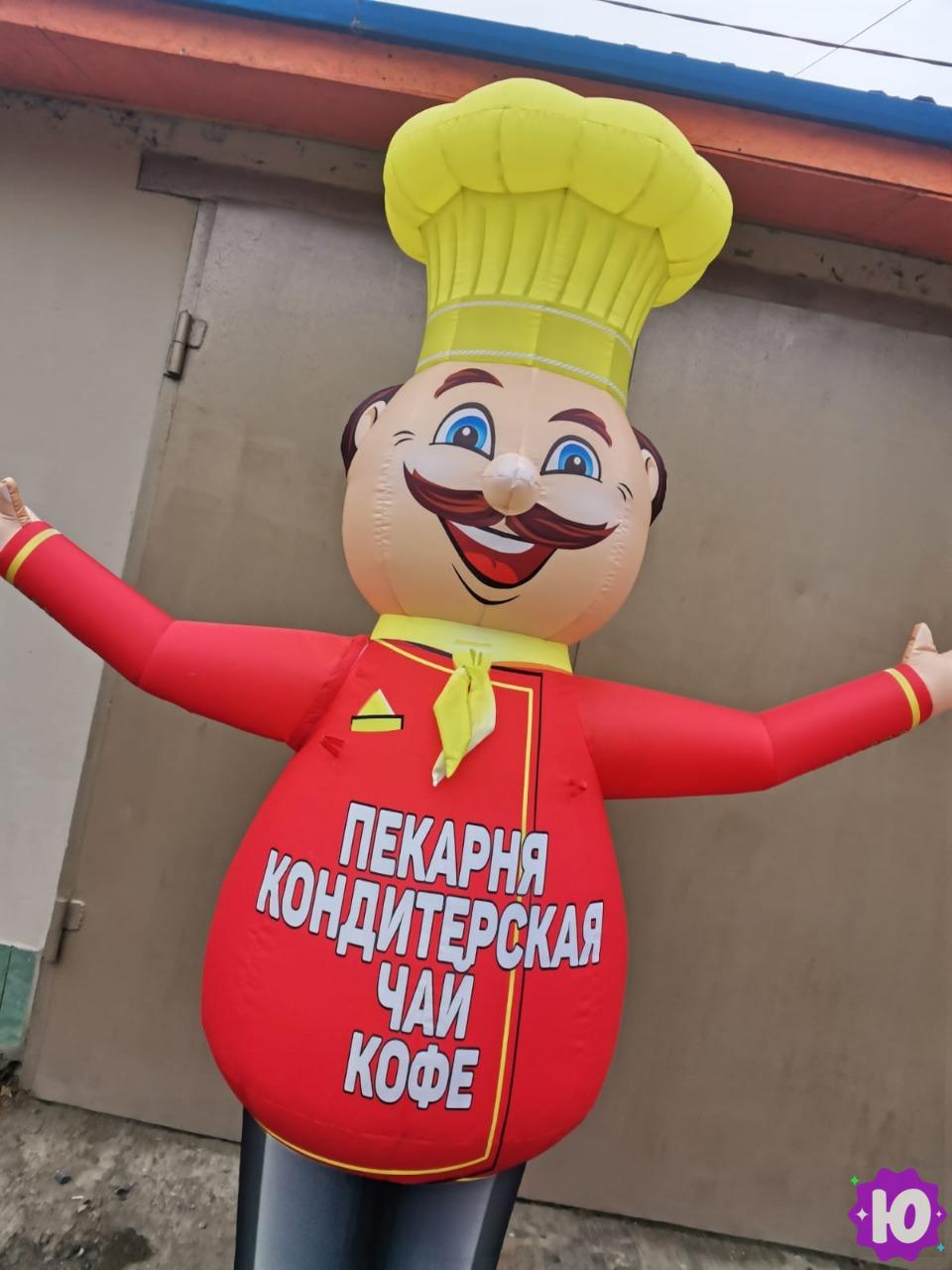 Надувная фигура Повар в Ростове-На-Дону
