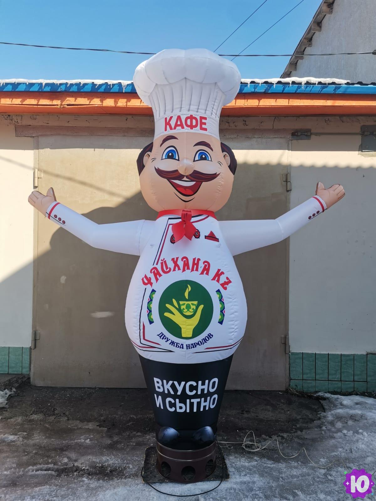 Надувная фигура Повар в Ростове-На-Дону