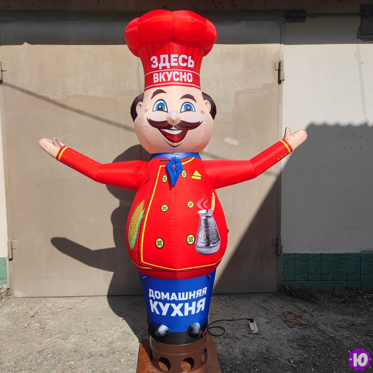 Надувная фигура Повар в Ростове-На-Дону