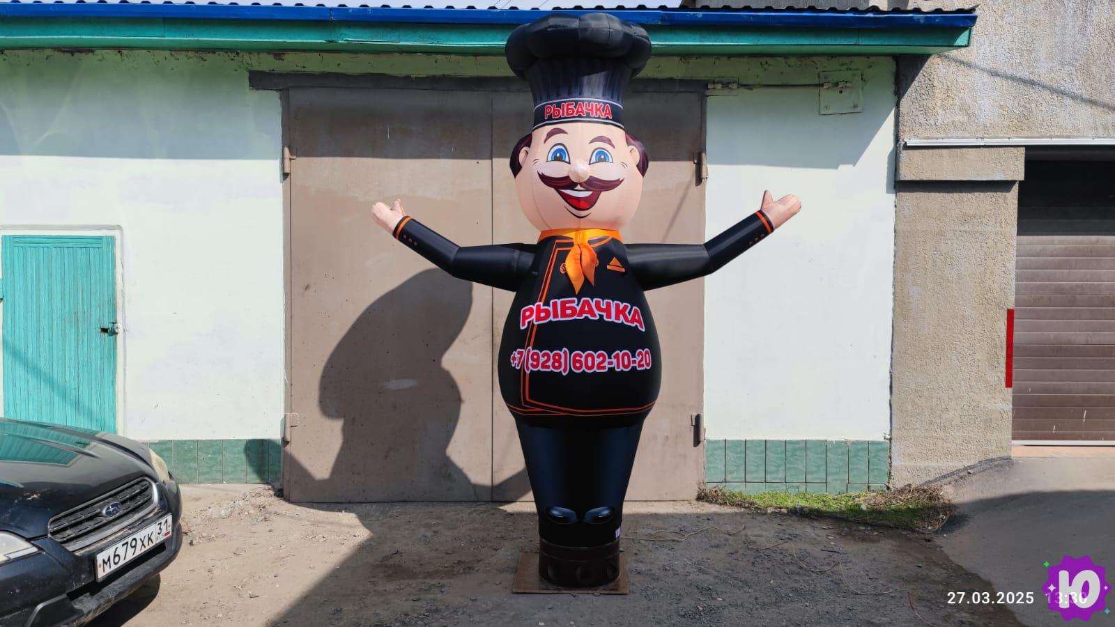 Надувная фигура Повар в Ростове-На-Дону