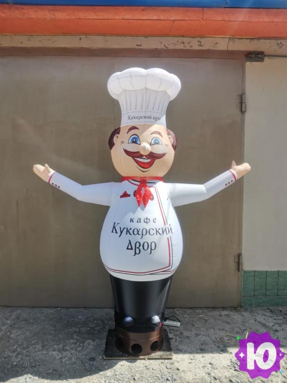 Надувная фигура Повар в Ростове-На-Дону