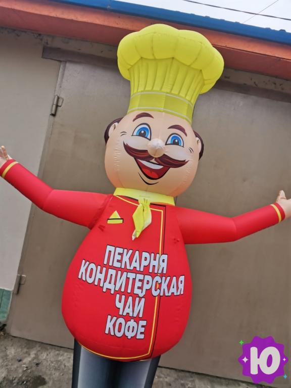 Надувная фигура Повар в Ростове-На-Дону