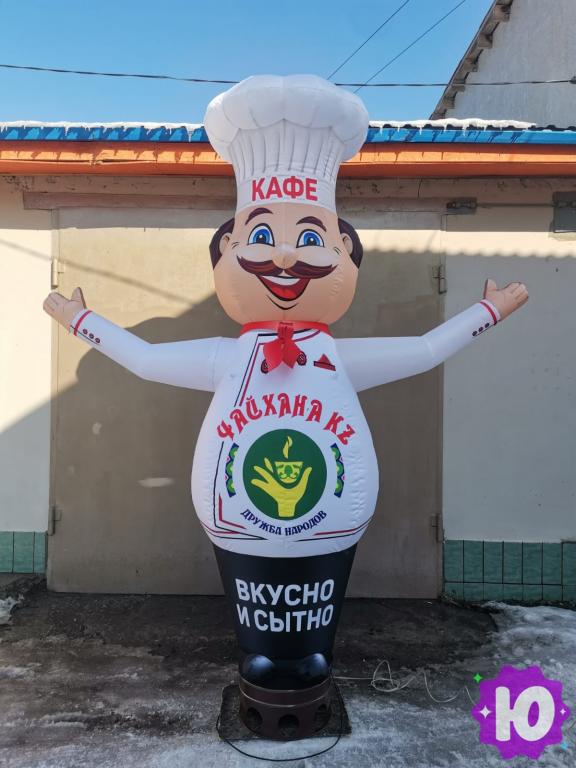 Надувная фигура Повар в Ростове-На-Дону