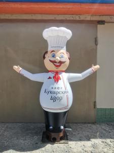 Надувная фигура Повар в Ростове-На-Дону