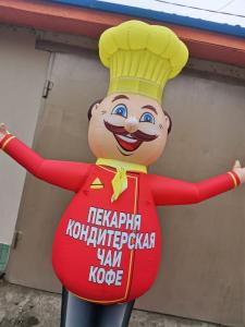 Надувная фигура Повар в Ростове-На-Дону
