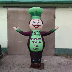Надувная фигура Повар в Ростове-На-Дону
